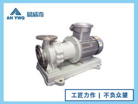 IHC新型磁力驅動泵